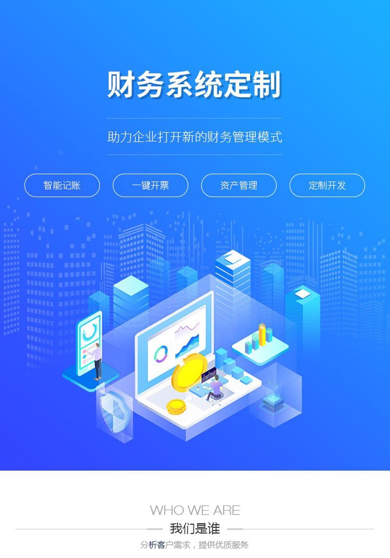 泉州市软件开发行业的最新动向与未来发展趋势