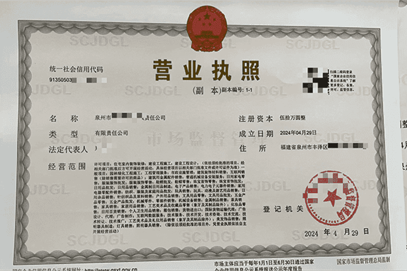 泉州市网络公司的数字化转型之路